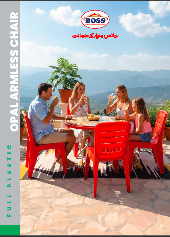 Armless Plastic Chair